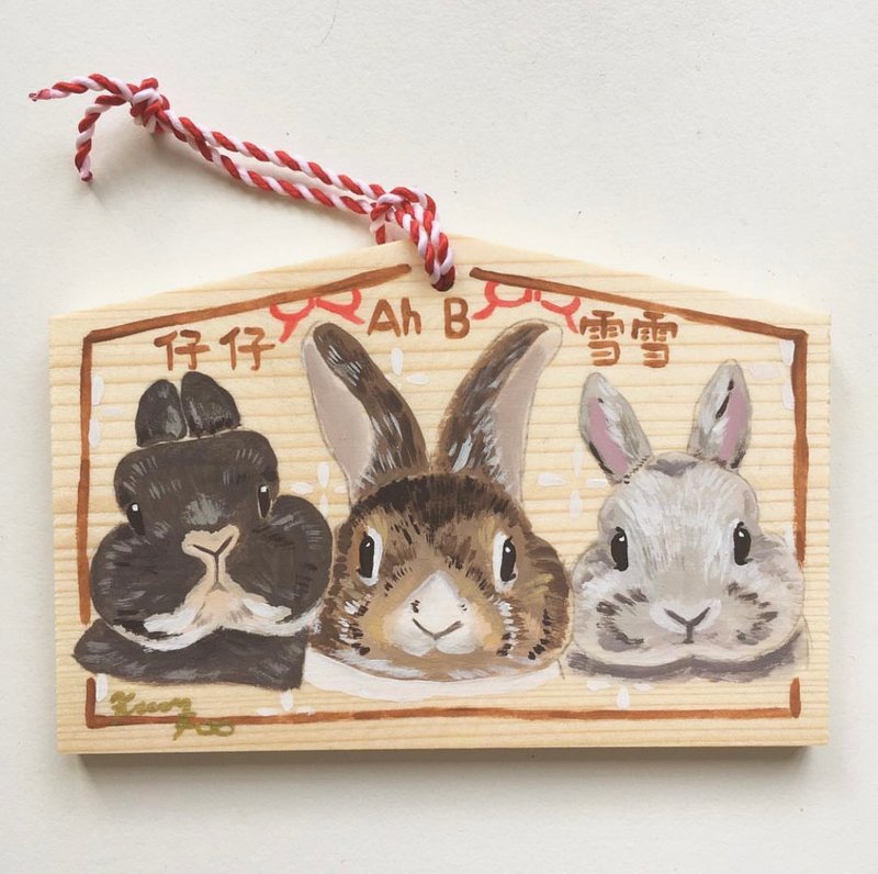 Japanese shrine style pet Ema additional pet - อื่นๆ - ไม้ สีกากี