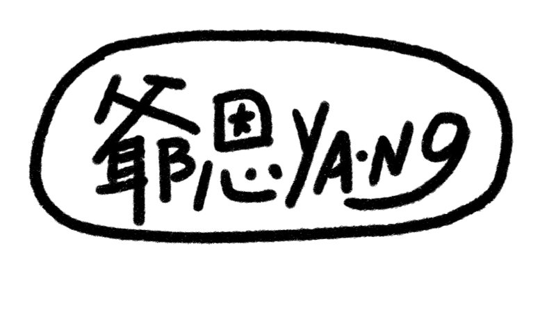 補運費商品 - 鑰匙圈、別針、磁鐵 - 急單加購區 - 非實體商品 - 其他材質 
