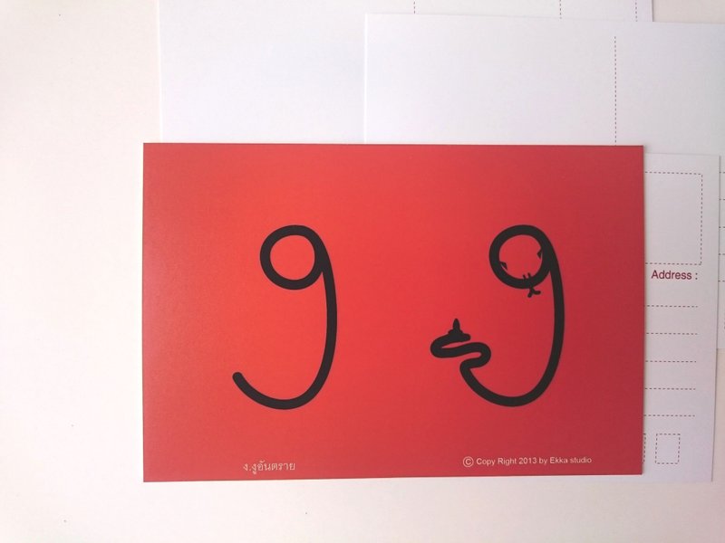 thailand postcard : lovely thai language : sneck font