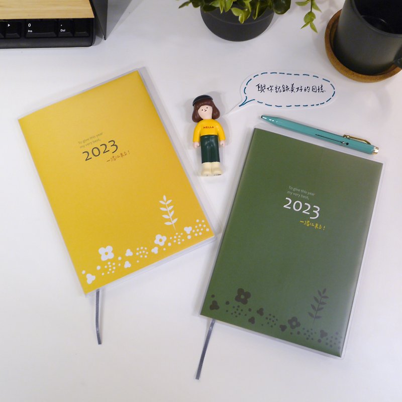 2023 planning control up and down aging A5 weekly journal - orange yellow orange green - Notebooks & Journals - Paper Green