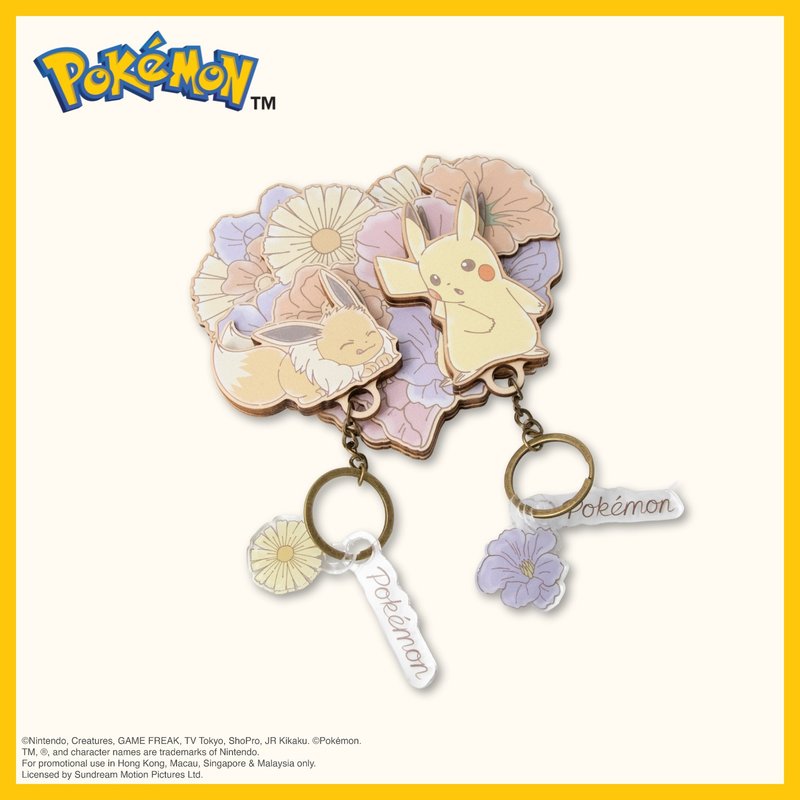 Pokémon Wooden Key hanger - Flower - Keychains - Wood Pink