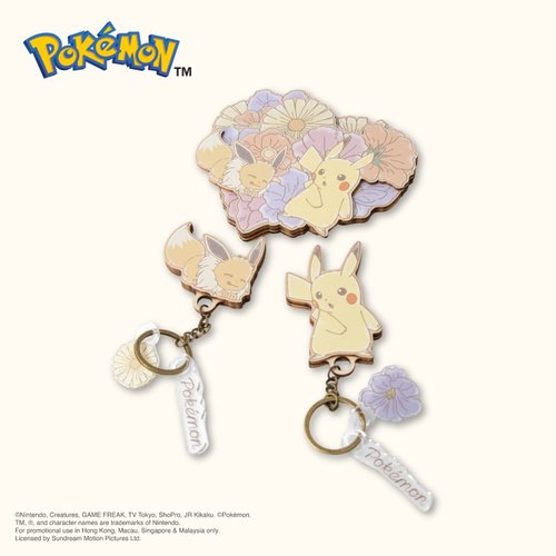 ポケモン マグネットキーホルダー - フラワーポケモン