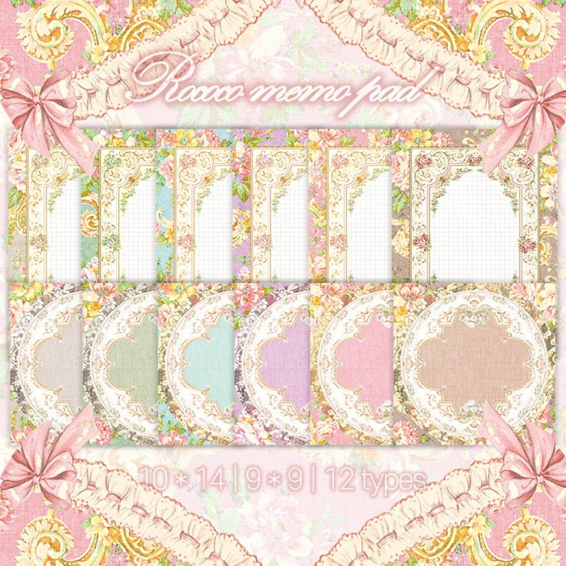 (ALL) Rococo Memo Pads 1200 sheets design paper (honne market) - 便條紙/便利貼 - 紙 