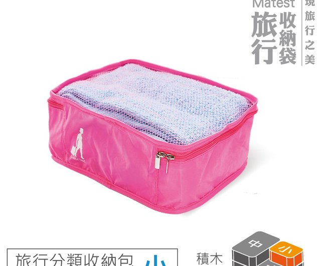 Suitcase clothing storage bag - medium building block stacking storage mesh  bag travel storage bag thickened high den - Shop SleepWell Luggage &  Luggage Covers - Pinkoi