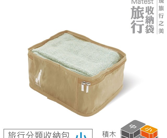 Suitcase clothing storage bag - medium building block stacking storage mesh  bag travel storage bag thickened high den - Shop SleepWell Luggage &  Luggage Covers - Pinkoi