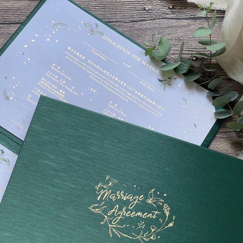 美式結婚書約O橫式O文青綠O結婚證書夾O二張書約組 - 結婚書約 - 紙 綠色