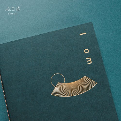 森日禮Sunngift 簡約設計系列筆記本-松花綠
