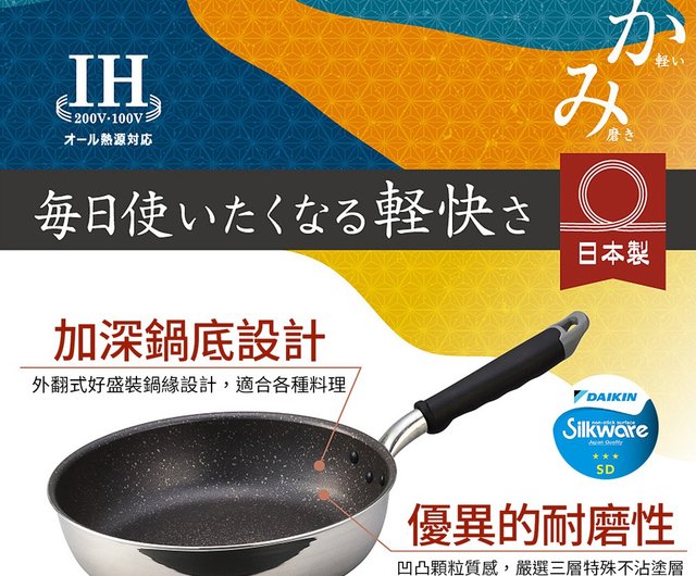 有次卵焼き鍋20×28 内径　　20.5×30外 有次卵焼き鍋20×28 内径 20.5×30外 楽天市場】有次