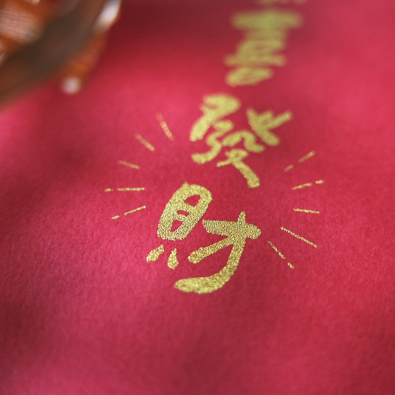 [Customized red envelope bags in small quantities] Customized red envelopes in small quantities with screen printing - Chinese New Year - Paper Red
