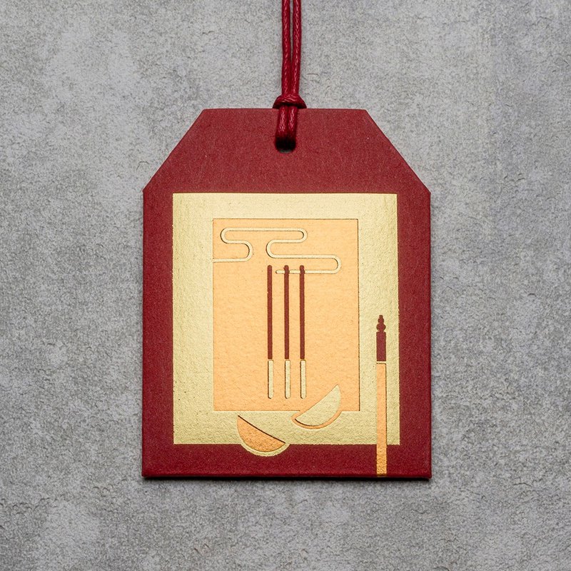 輕煙裊裊祈願平安符袋 環保堅韌防潑水 燙金水洗牛皮紙 (紅/灰/綠 - 吊飾/掛飾 - 紙 紅色