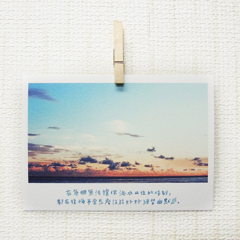 Practice sense of humor/ Magai's postcard - การ์ด/โปสการ์ด - กระดาษ สีน้ำเงิน