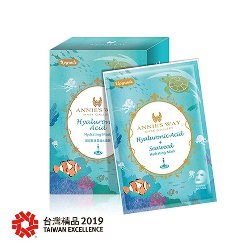 Hyaluronic Acid Seaweed Hydrating Mask 10pcs - Face Masks - Other Materials Blue