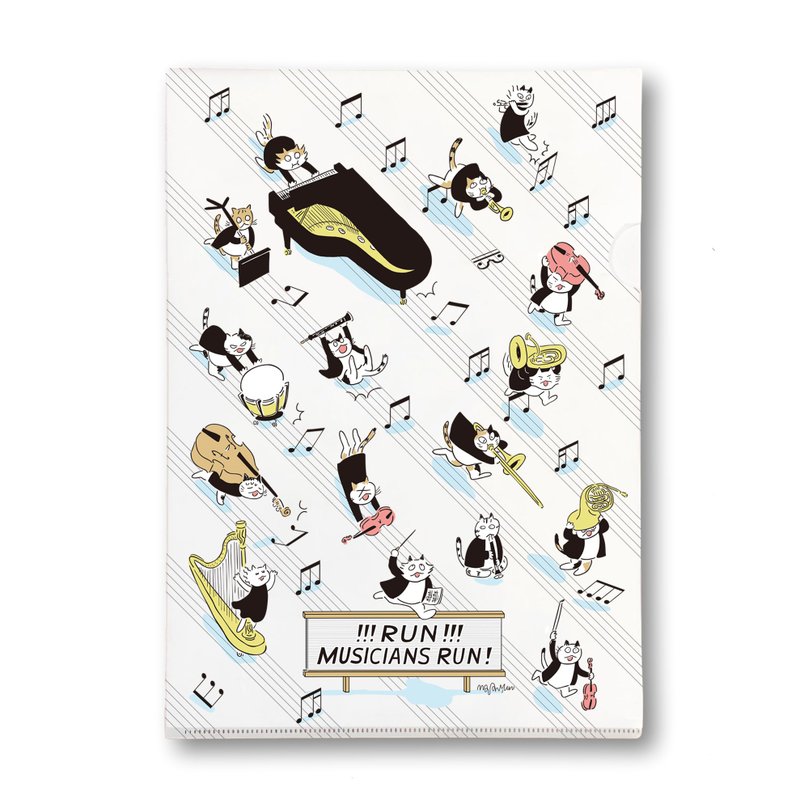 [Running Musician] Folder | Classical Music | Music Gift | Music - Folders & Binders - Plastic White