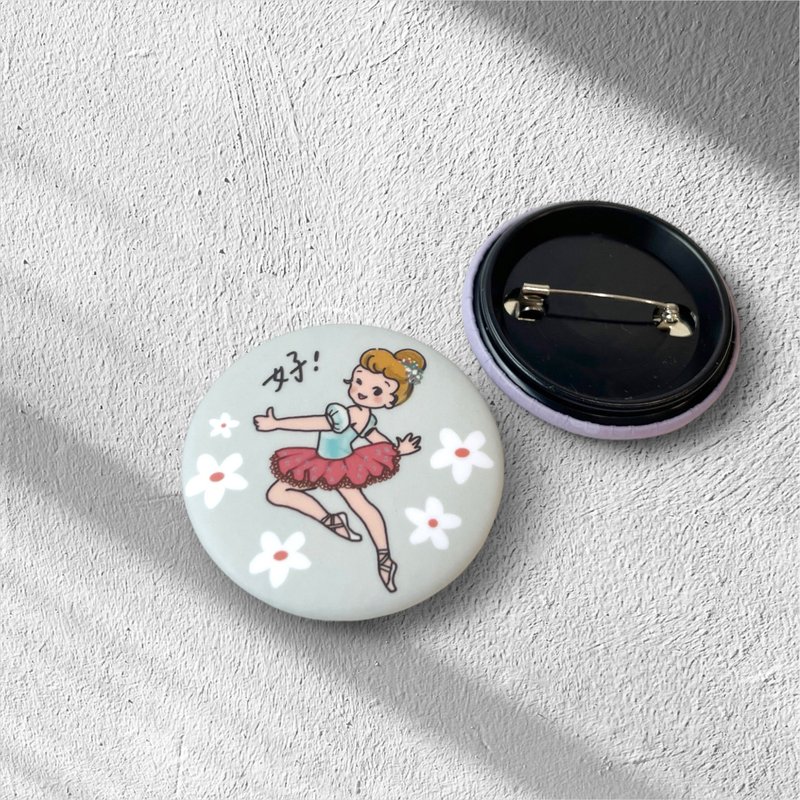 Ballet gifts, ballet gifts, adult ballet exhibition souvenirs, dance awards, small badges - เข็มกลัด - พลาสติก หลากหลายสี