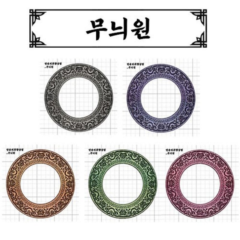 Oriental Circular Frame Doily 5color mix (ansop) Vintage stickers - 貼紙 - 紙 多色