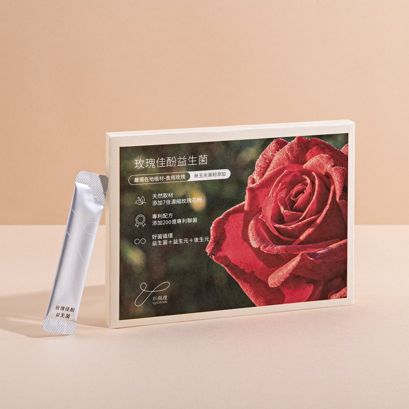 【小農系列益生菌】玫瑰佳酚益生菌10入體驗組 | Cycitrus 杉與橙 - 養生/保健食品/飲品 - 濃縮/萃取物 紫色