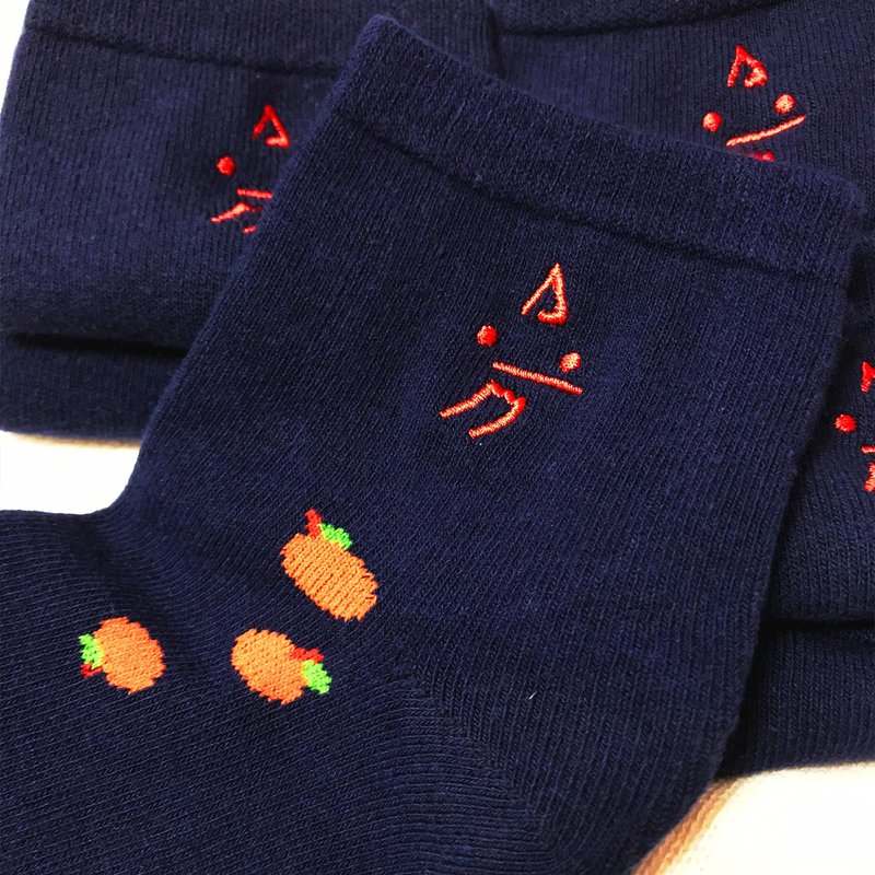 Orange Dragon orange dragon dragon embroidered socks MIT socks - อื่นๆ - ไฟเบอร์อื่นๆ สีน้ำเงิน