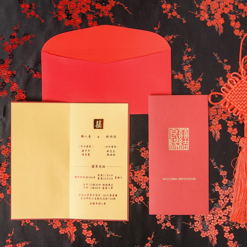囍結良緣 (貴氣紅×皇家黃) - 喜帖 - 紙 紅色