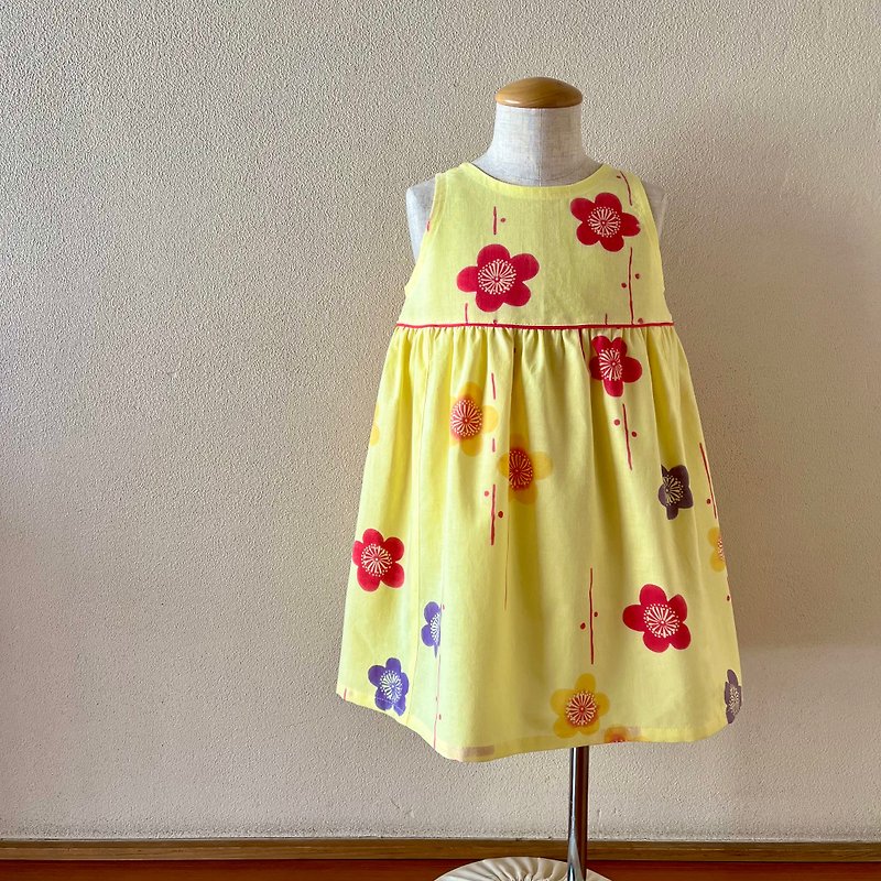 Children's Yukata modest flare dress, dyed plum three colors, light yellow, 80-130 sizes, made to order - Skirts - Cotton & Hemp Yellow