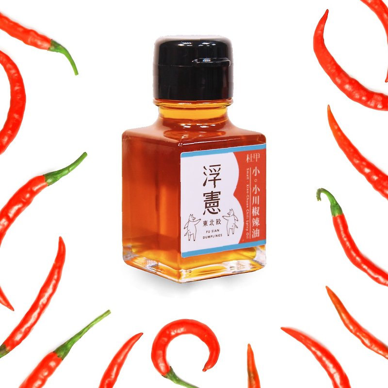 small. Xiaochuan Chili Oil - Sauces & Condiments - Fresh Ingredients Orange