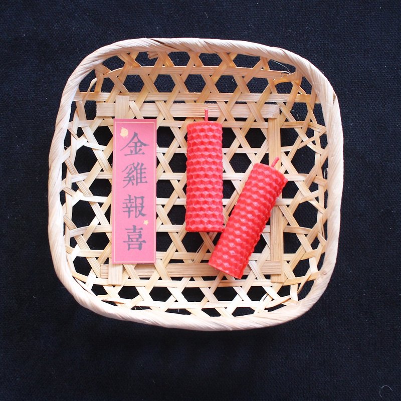 Firecracker Beeswax molding candle - large - ผลิตภัณฑ์กันยุง - ขี้ผึ้ง สีแดง