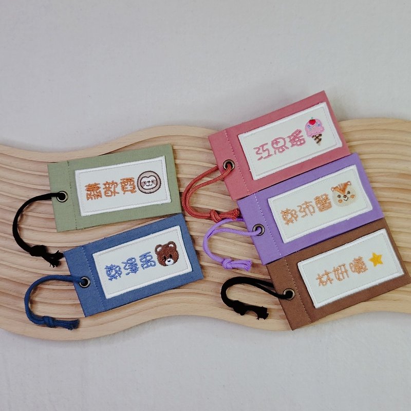 [Customized name tag] Single-sided large embroidery + hand-sewn suitcase kindergarten - Charms - Cotton & Hemp 