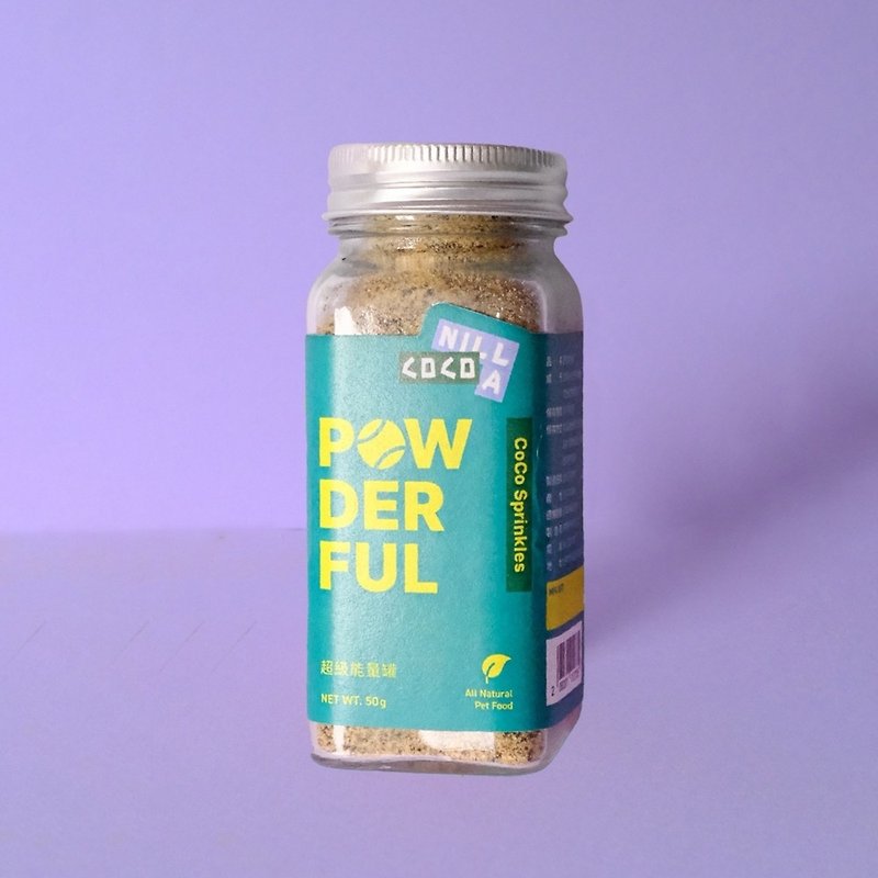 COCONILLA 超級能量罐Powderful (50g)貓狗生鮮食必備 綜合營養粉 - 寵物零食/肉乾 - 新鮮食材 多色