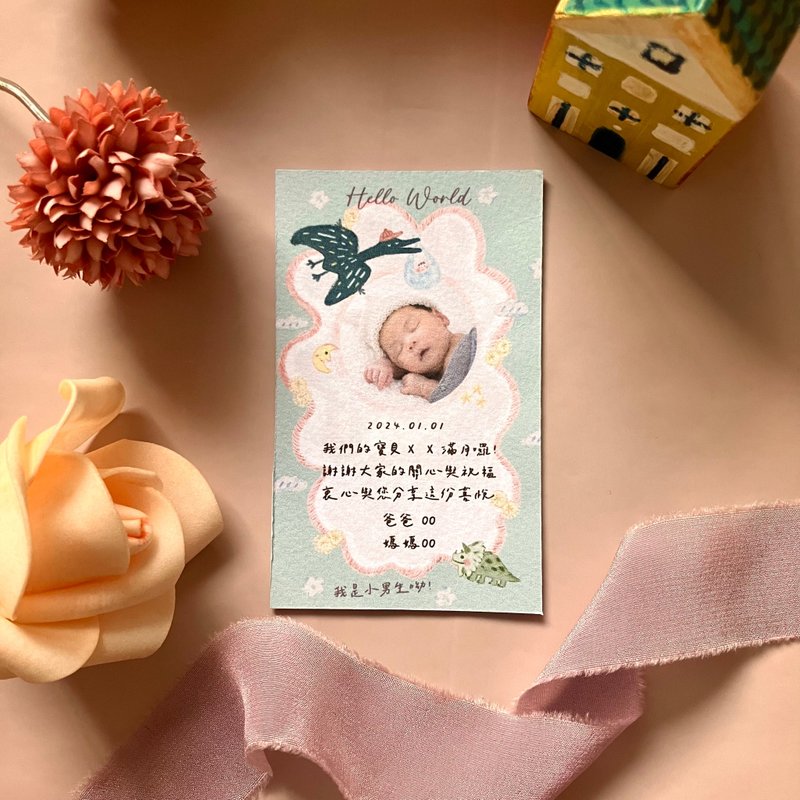 【客製】送子龍彌月寶寶卡 長方形 babycard - 卡片/明信片 - 紙 綠色