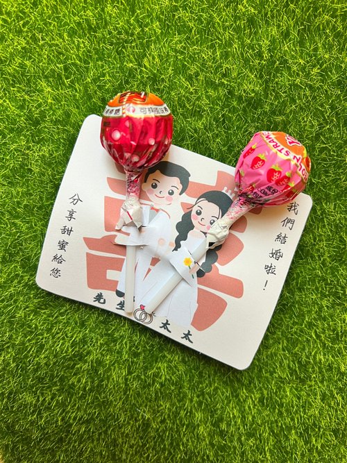 花米邸家Hua Home 【花米邸家】伊克甜蜜抱囍棒棒糖禮包 桌上禮 活動禮 糖果