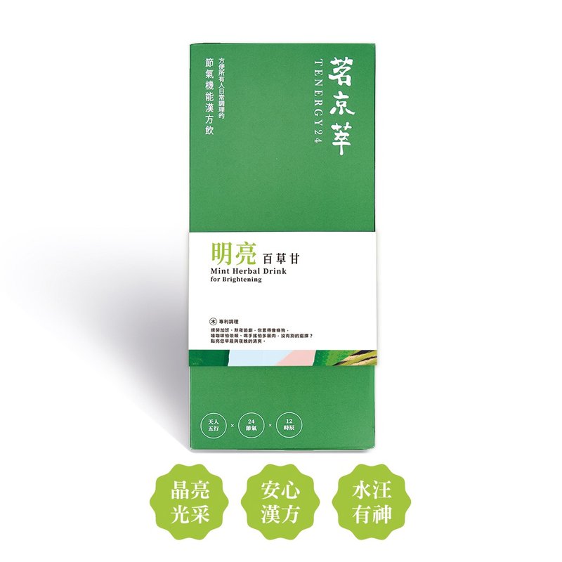 [Bright] Baicao Gan-Houttuynia Cordata Mint Formula-Bright and Moisturizing 30pcs - Tea - Fresh Ingredients 