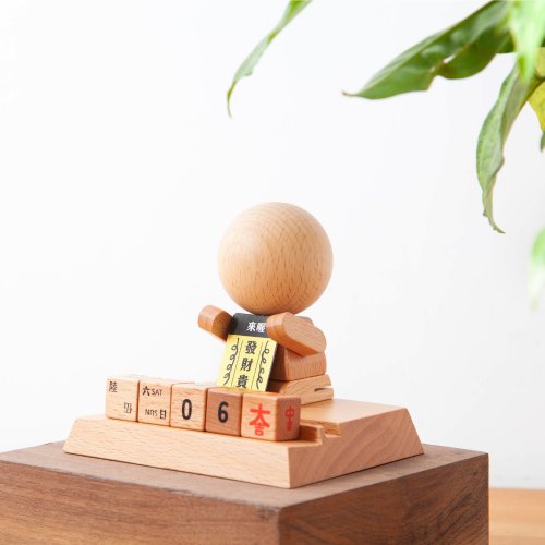 木匠兄妹木工房 超吉貴人-萬年曆 *新品上市*禮物 禮品