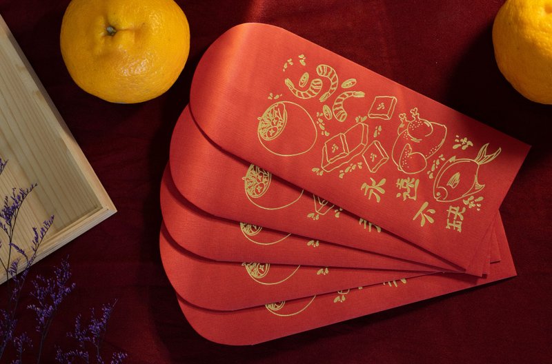 [Never Short of] New Year Red Envelope Bag - 5 Original Hot Stamped Red Envelopes | Spring Festival - Chinese New Year - Paper Red