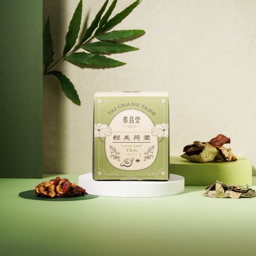 泰昌堂 - 當中醫師走進老藥行 泰昌堂 | 輕美荷葉茶 | 中醫師監製的漢方茶包
