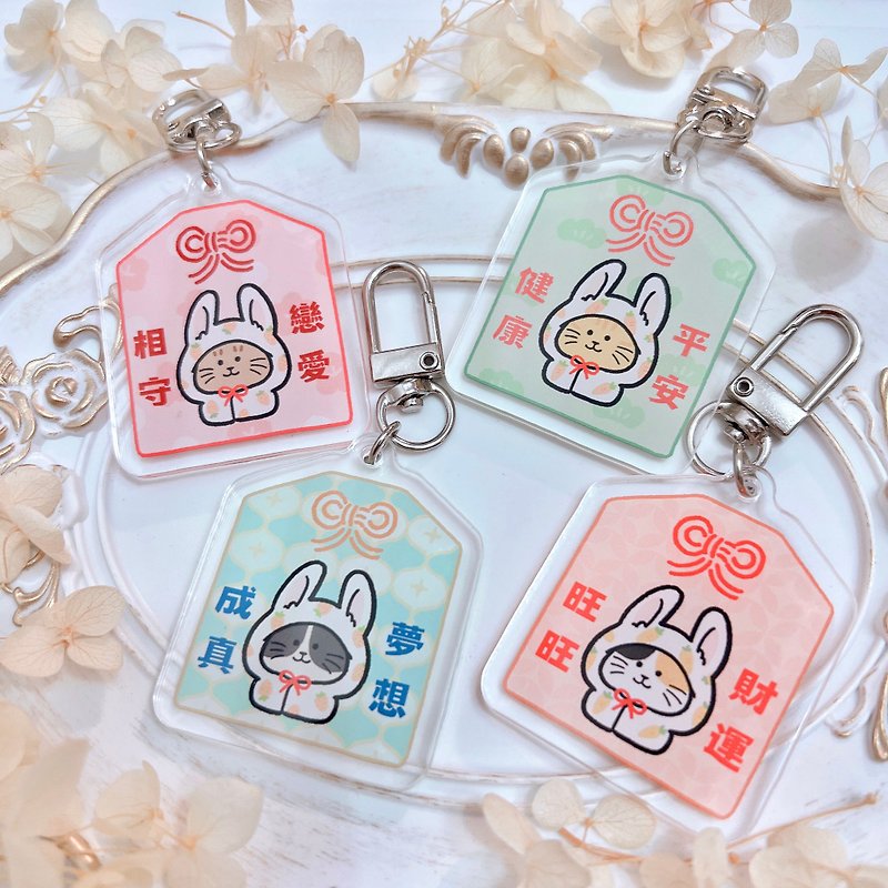 Rabbit and Cat Pray for Blessings and Guards Small Charm - Keychains - Other Materials Multicolor