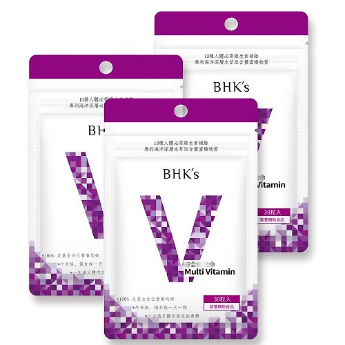 BHK's 無瑕机力 BHK's 綜合維他命錠 (30粒/袋)3袋組