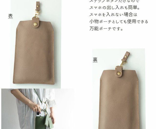 リング ショルダーバッグ 【 シュリンクレザー 】バッグ リング