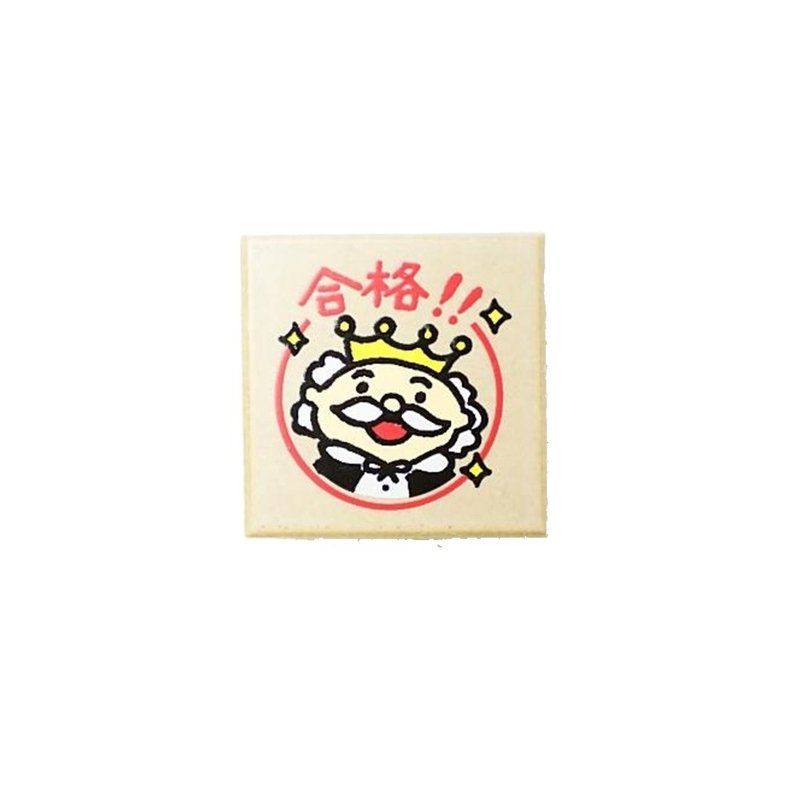 【KODOMO NO KAO】老師鼓勵 木印章 國王合格 - 插畫/繪畫/寫字 - 木頭 