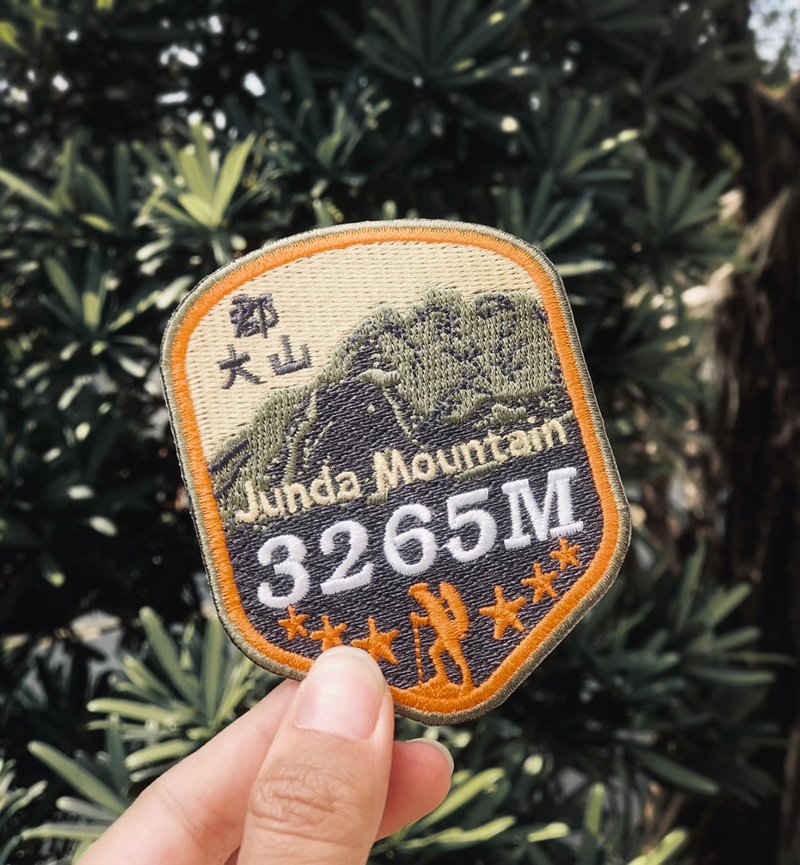 Junda Mountain Embroidered Patch - Other - Thread 