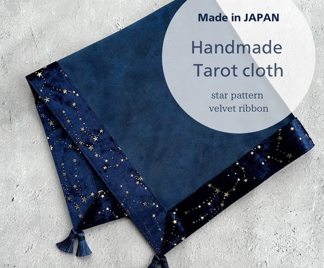 ハンドメイドタロットクロス Made in JAPAN / 핸드메이드 타로