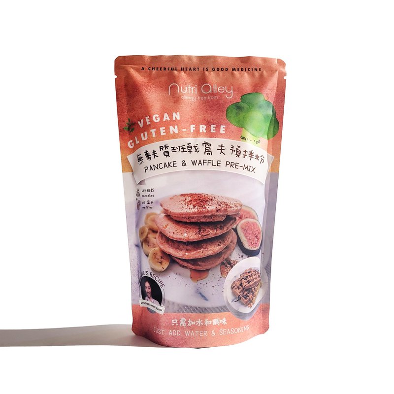 Gluten-free Pancake Pre-mix 270g - Can Make Waffles - Vegan - Cake & Desserts - Fresh Ingredients Brown