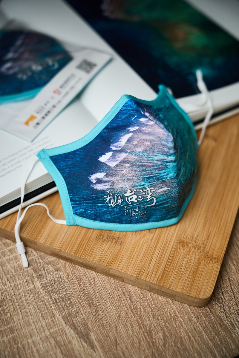 See Zeppelin Foundation Pingtung Houbihu Coral Reef AFC three-dimensional three-layer bacteria filter mask - Face Masks - Other Materials Multicolor