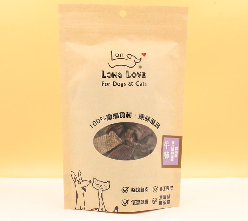 [Mao Lele longlovepets] Beef lung 70g raw meat unseasoned low-calorie jerky - Snacks - Other Materials 