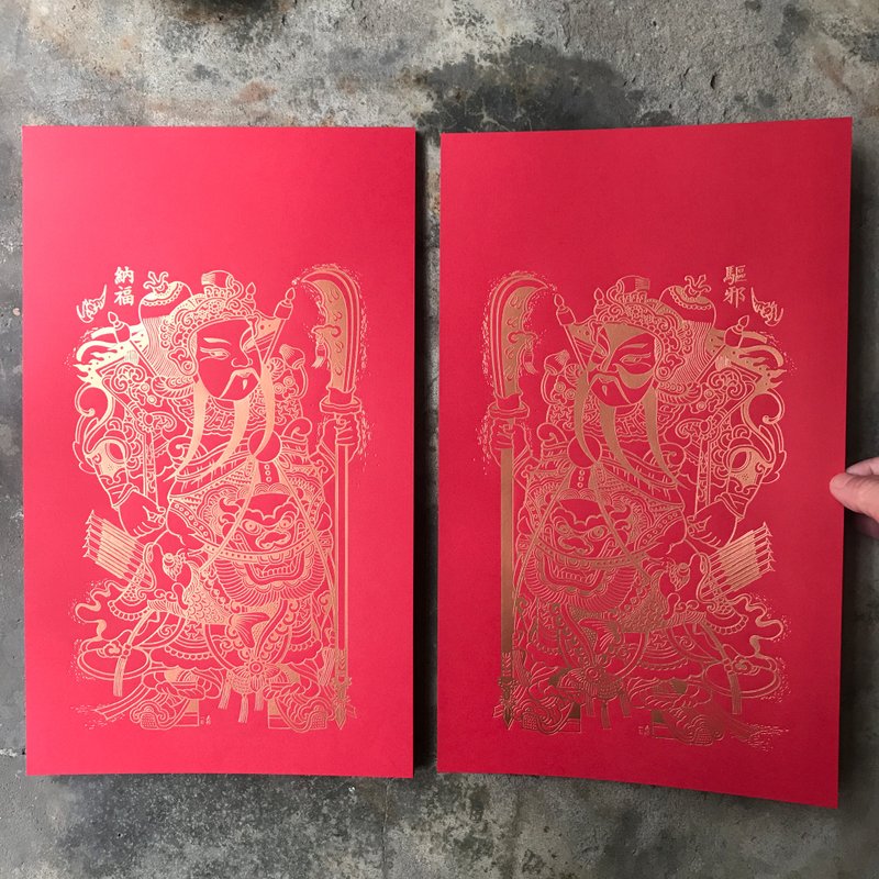 Spring couplets for good fortune in the Year of the Snake/Jiangsu Nantong Door God/Left and right pair/Hot matt Rose Gold - Chinese New Year - Paper Red