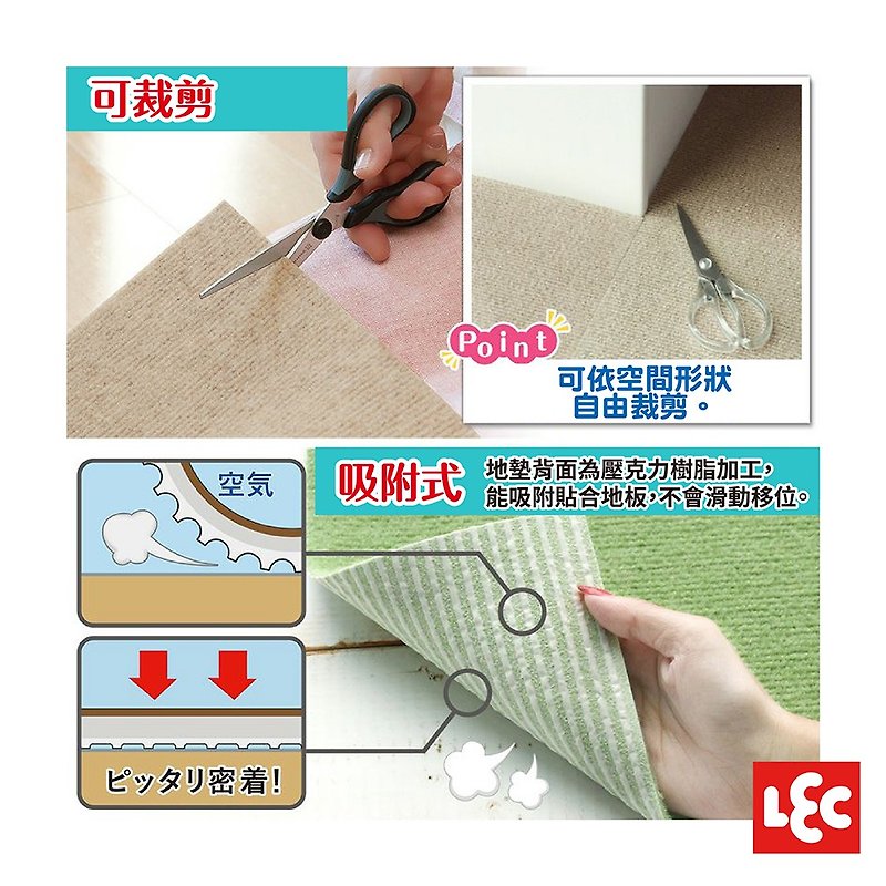 【日本レック】吸水ウォッシャブルマット（ブラウン）（ベージュ） - 絨毯・カーペット - その他の素材 