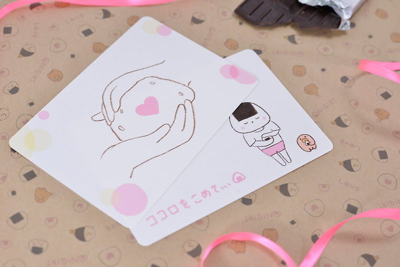 Onigiri Postcard Valentine ver. - การ์ด/โปสการ์ด - กระดาษ ขาว