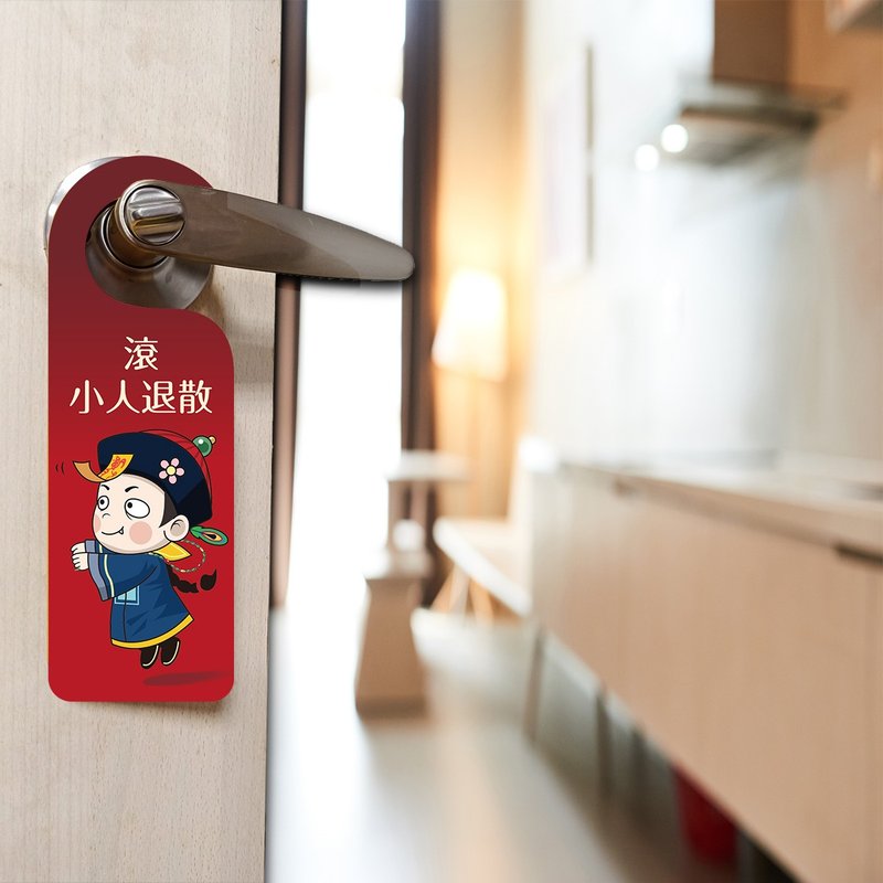 **鬼怪特輯**【門掛牌】 - 擺飾/家飾品 - 其他人造纖維 
