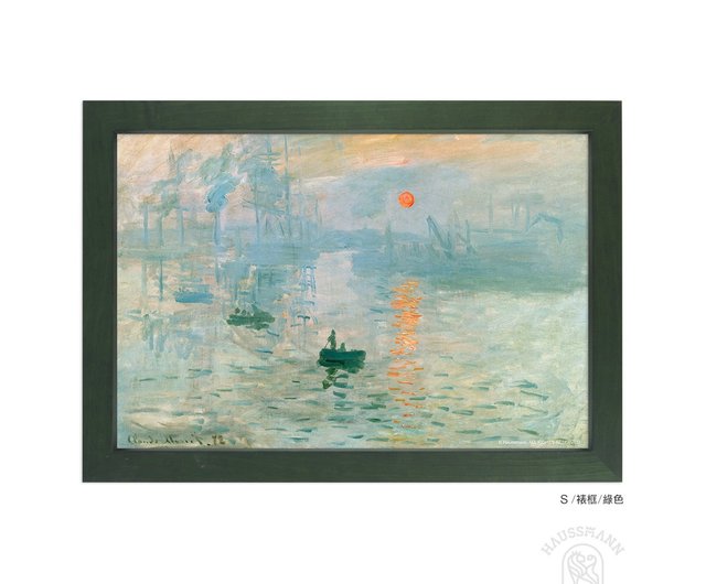 モネ 「印象・日の出」 西洋絵画 ジクレー 油彩画風 立体複製 名画 0000000194792_fQw2ELr.jpg