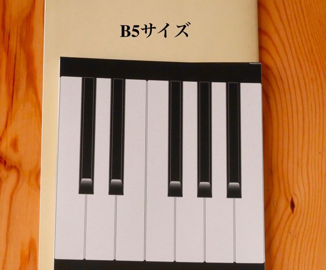 紙ピアノ 紙鍵盤 ピアノ 教材 実物大 88鍵盤 - ショップ BeauTone