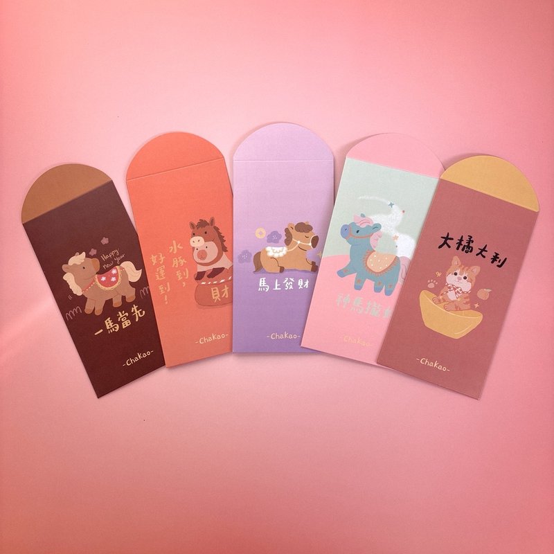 查高2026紅包袋5入 - 紅包袋/春聯 - 紙 