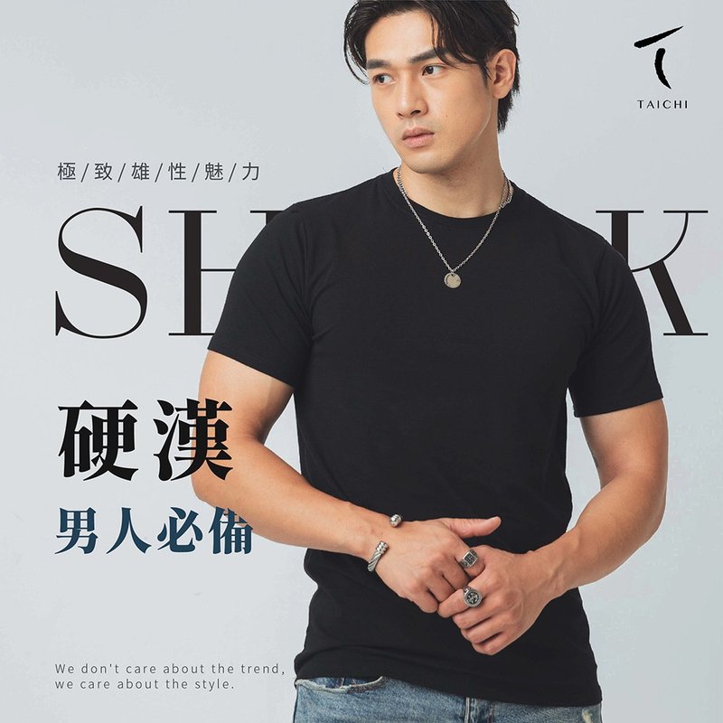 【24H快速出貨現貨】SHARK鯊魚 / 完美倒三角顯肌素色短袖T - 男 T 恤 - 棉．麻 